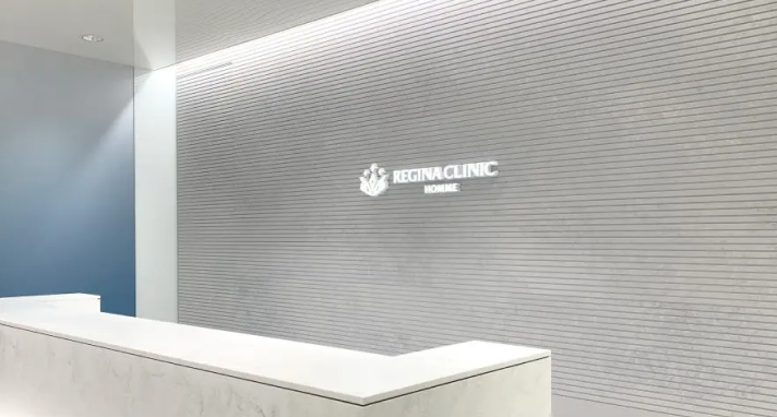 レジーナクリニックオム新宿院