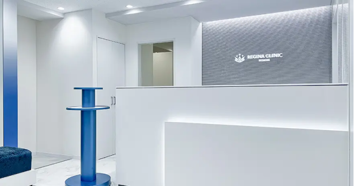 レジーナクリニックオム横浜院