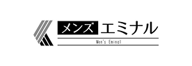 メンズ エミナル